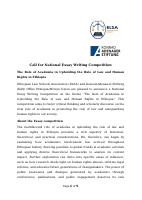Essay Guideline-final.pdf